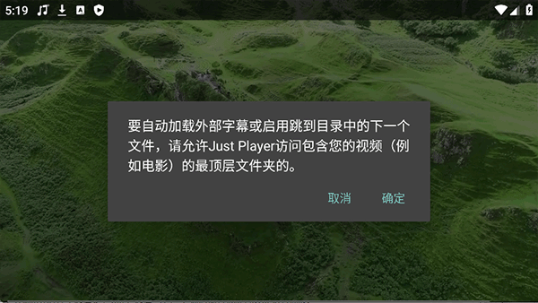 截图4