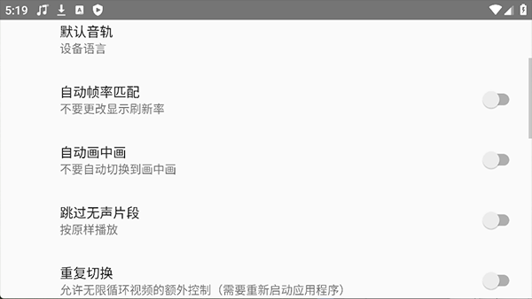截图5